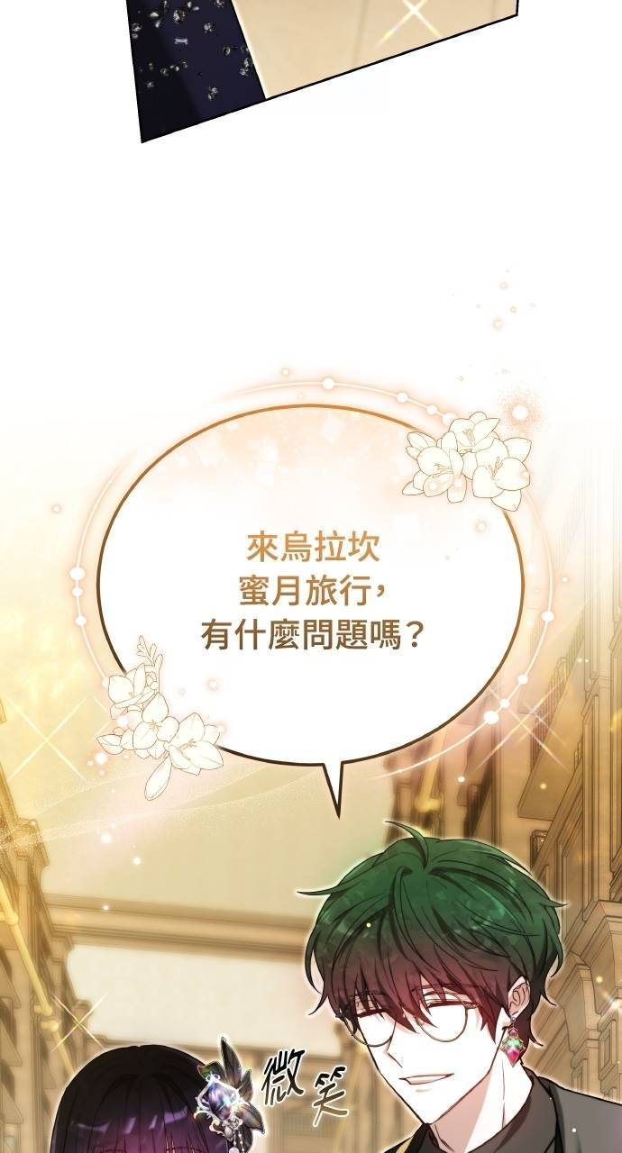 第96话 第12页
