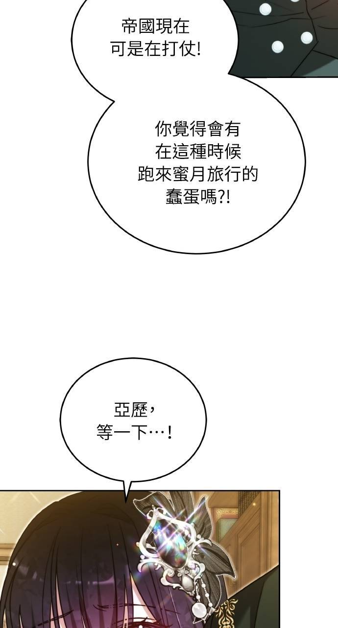 第96话 第15页