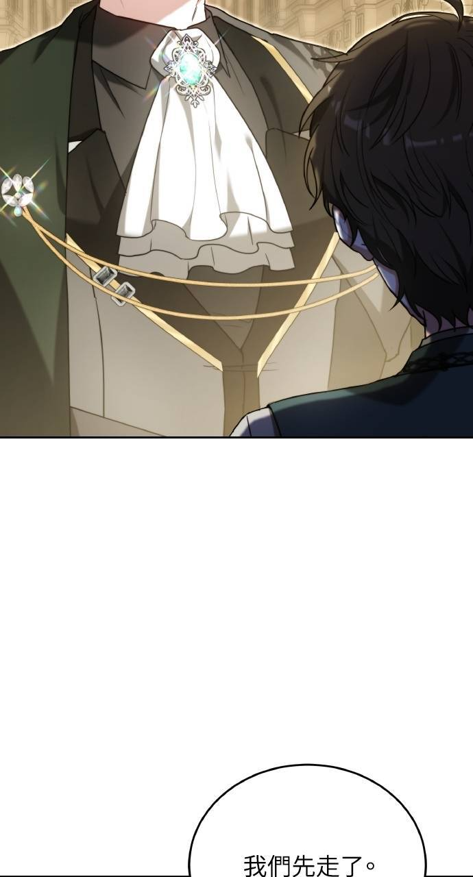第96话 第19页