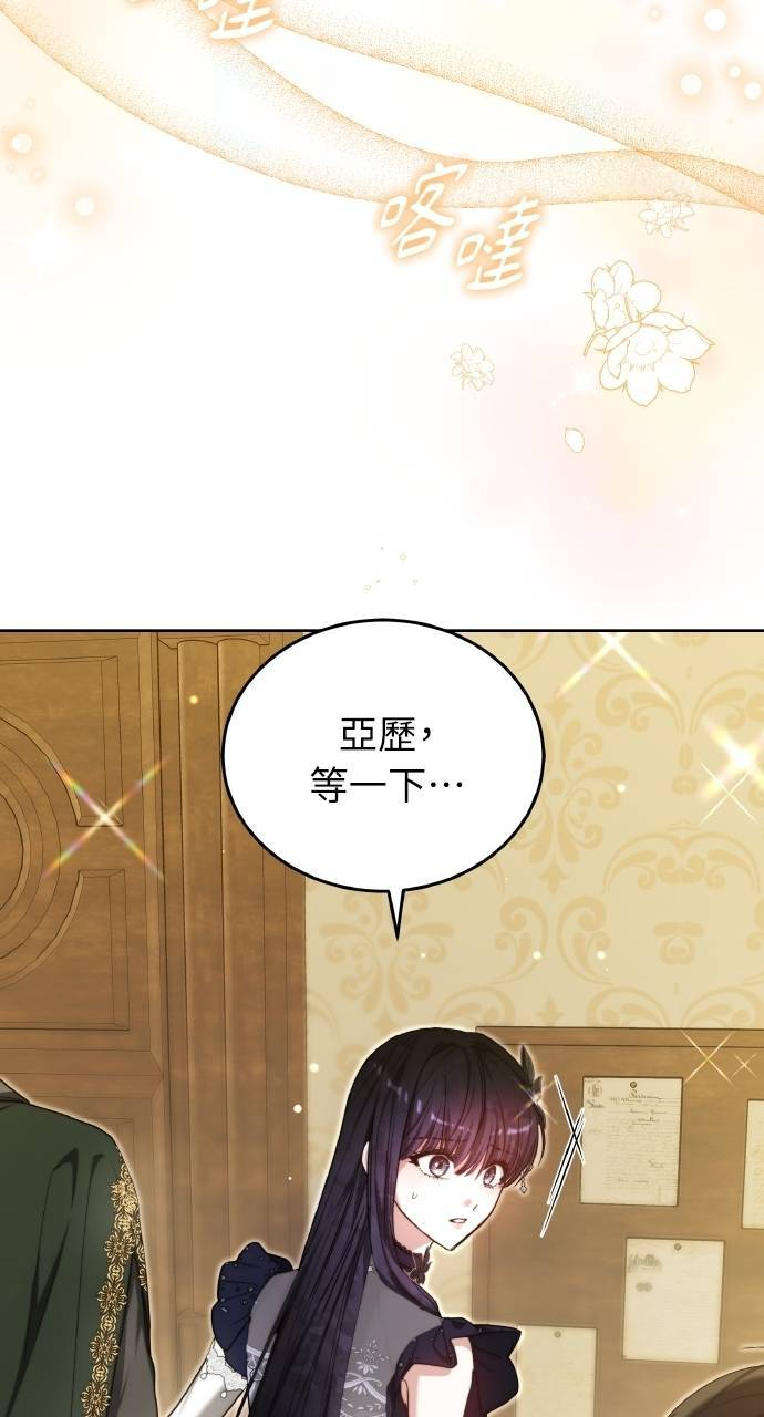 第96话 第21页