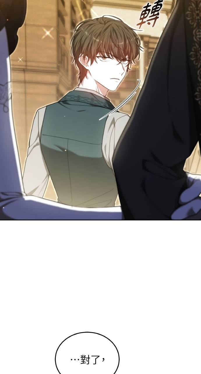 第96话 第23页