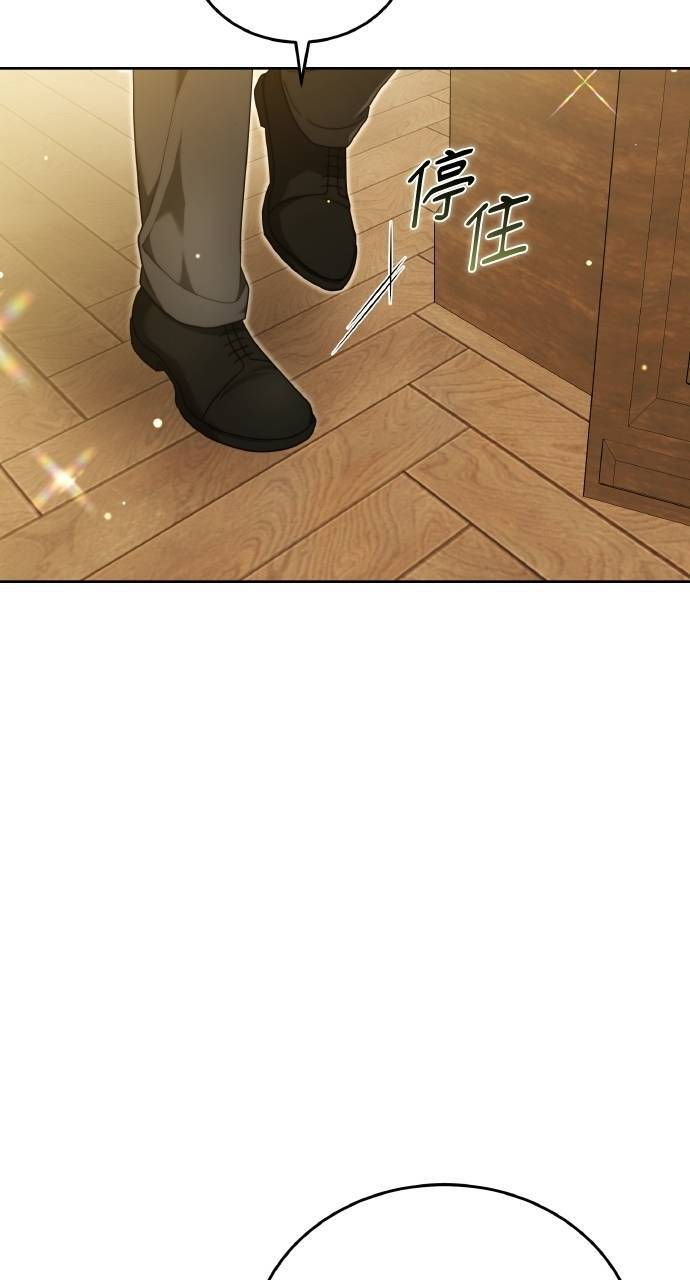 第96话 第24页