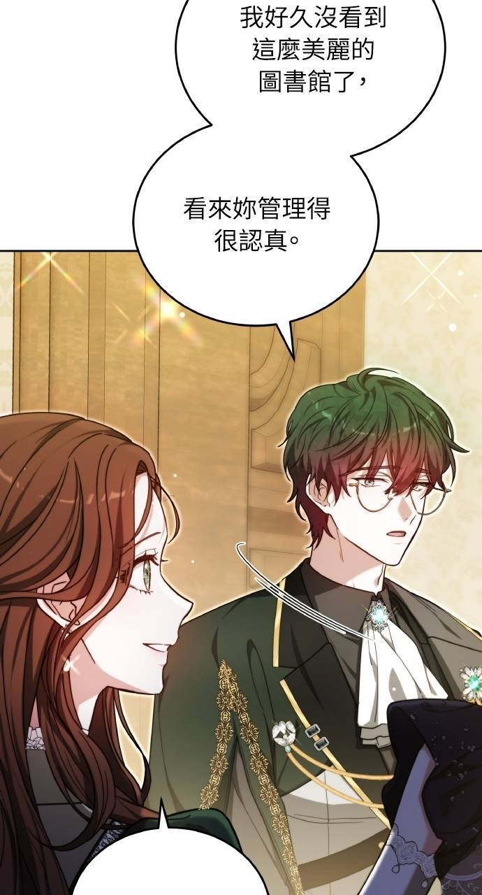 第96话 第25页