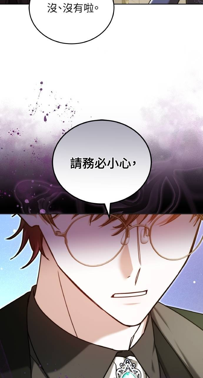 第96话 第26页