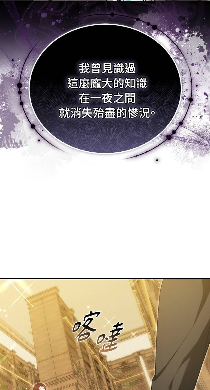 第96话 第27页
