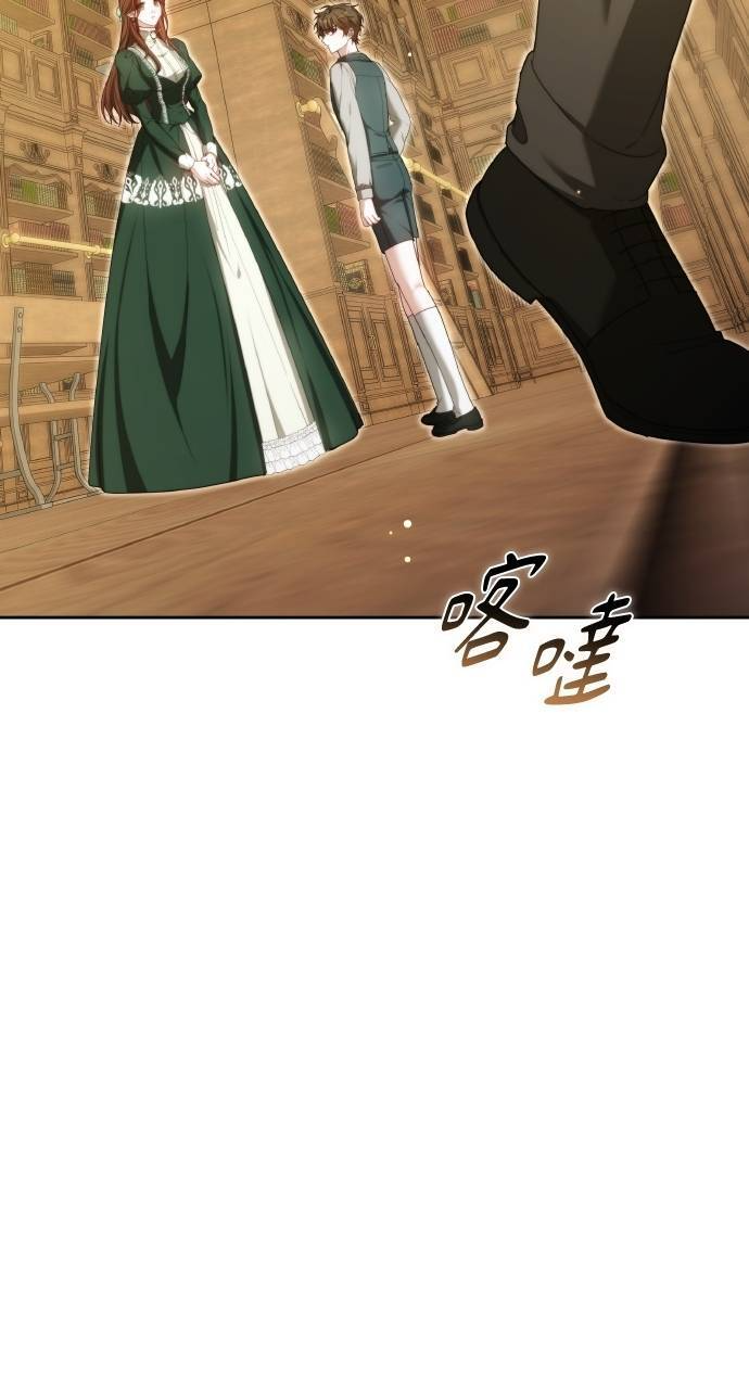 第96话 第28页