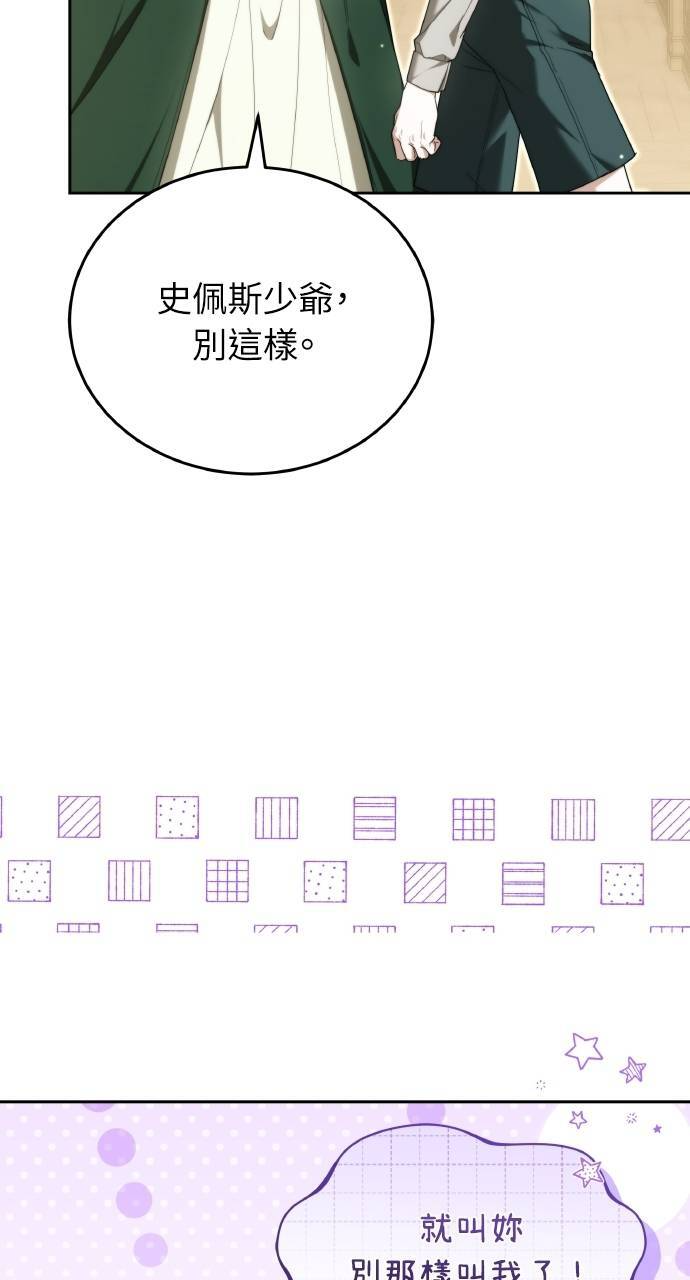 第96话 第30页