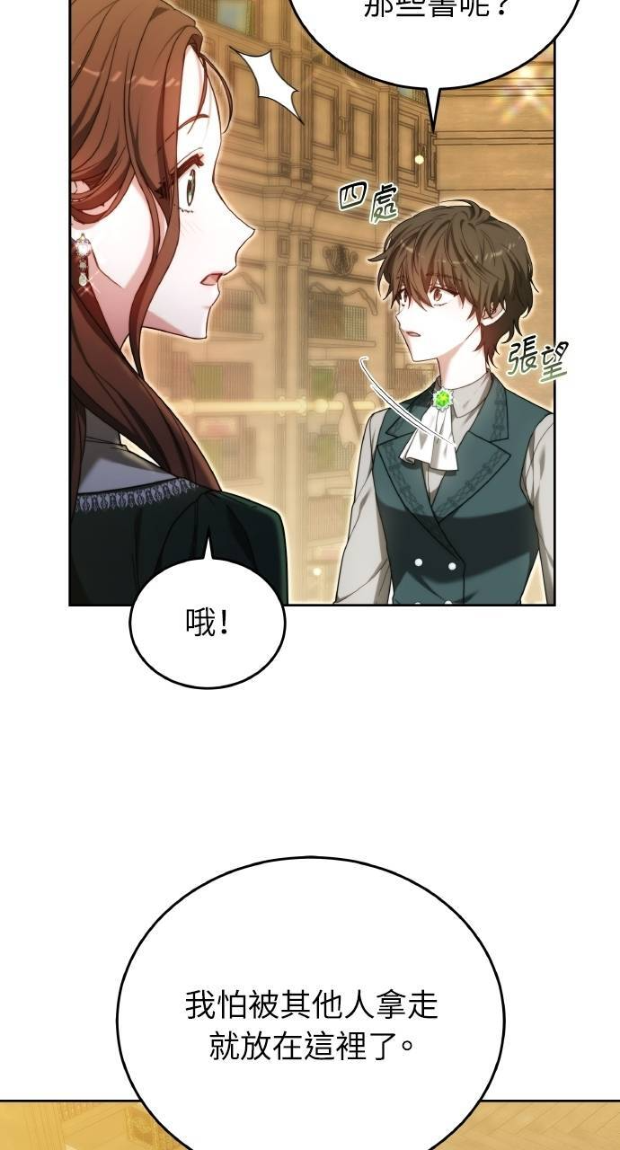 第96话 第32页