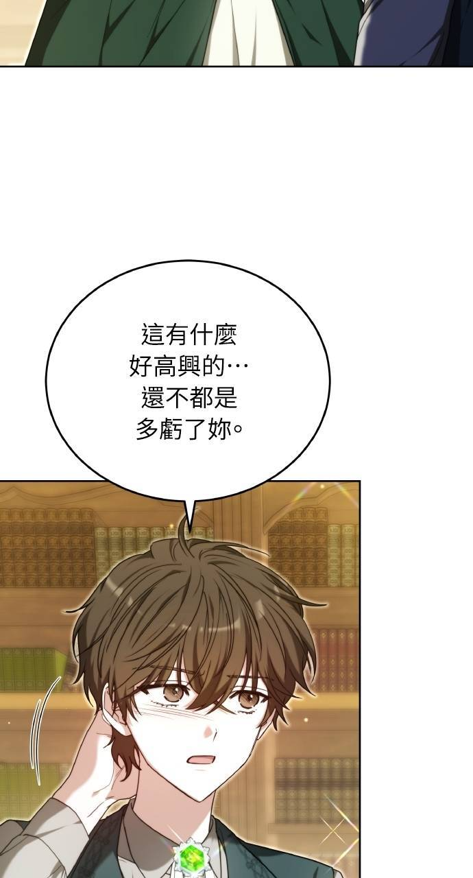 第96话 第35页