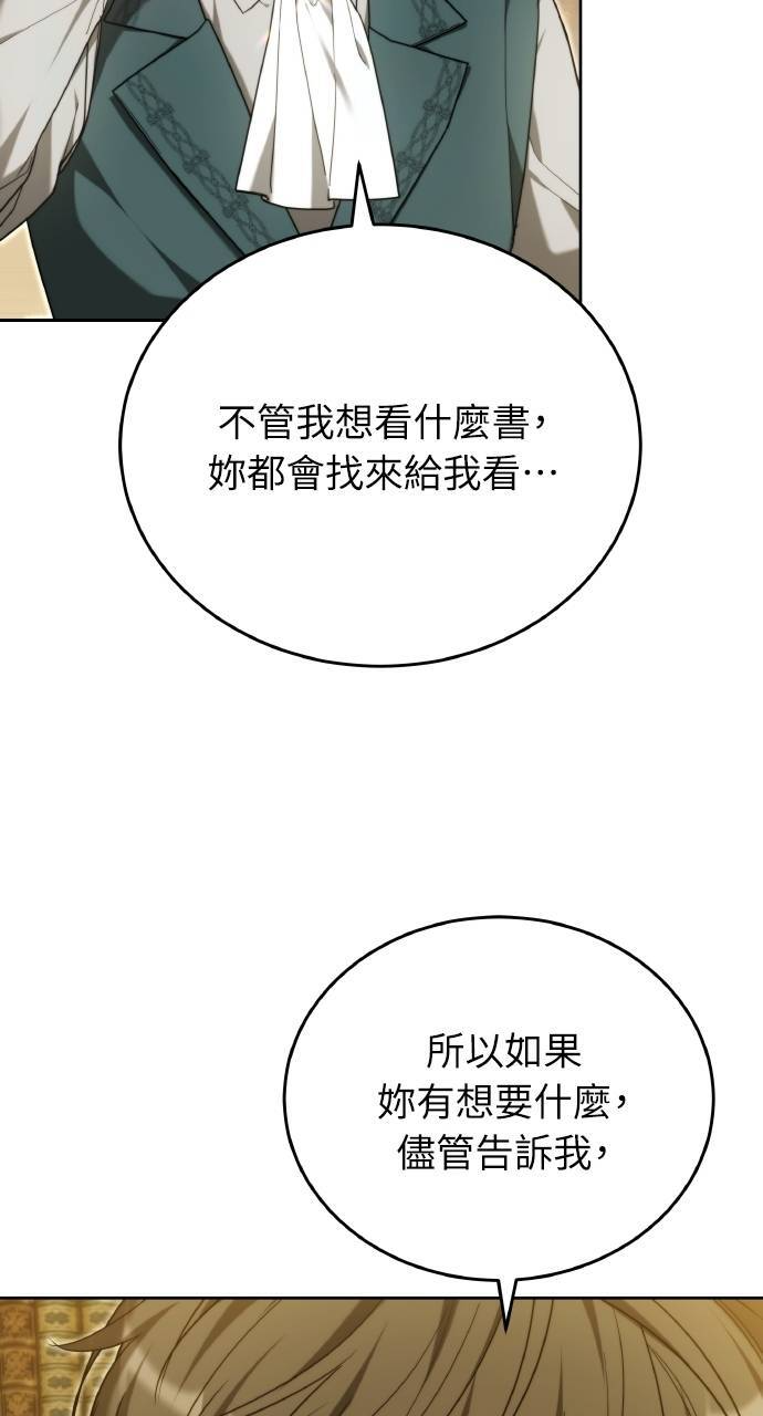 第96话 第36页
