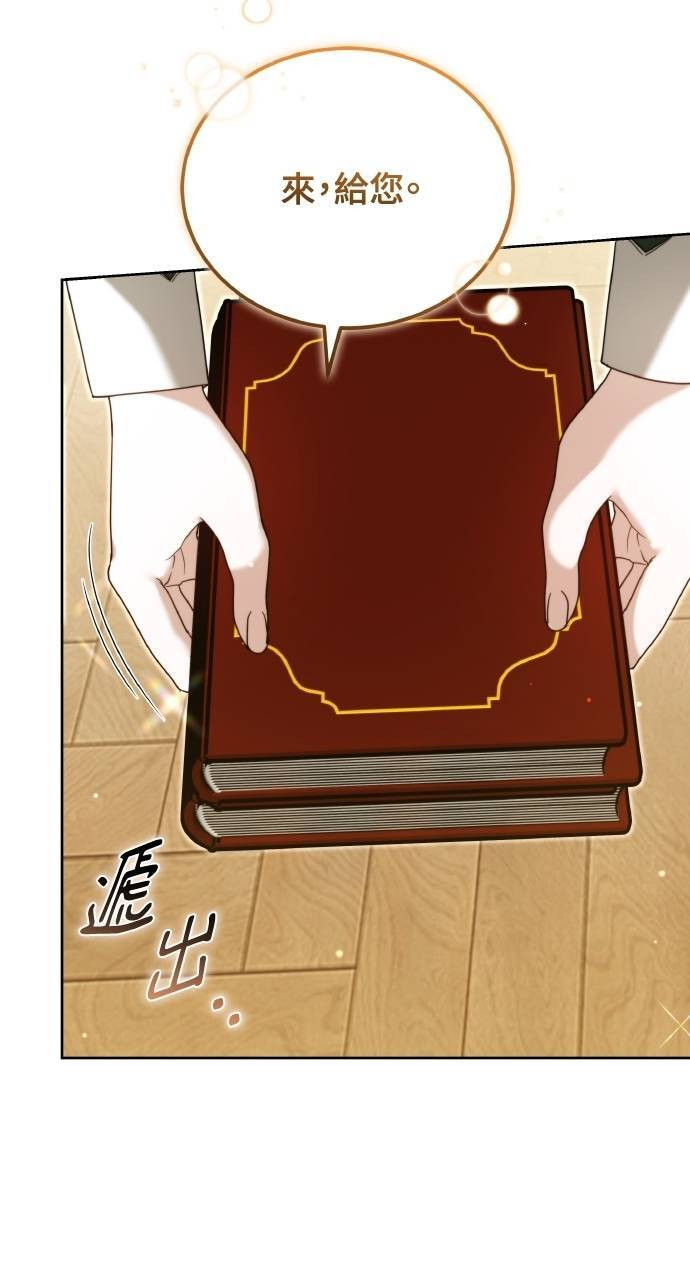 第96话 第38页