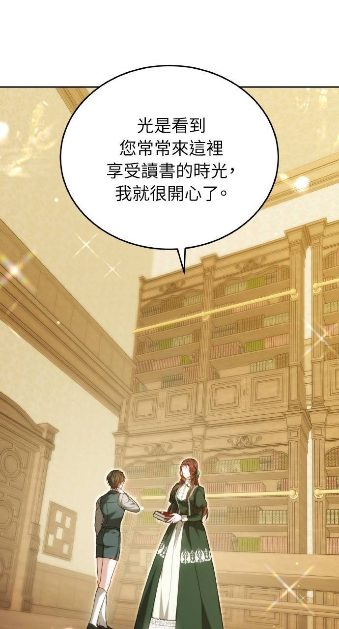 第96话 第39页