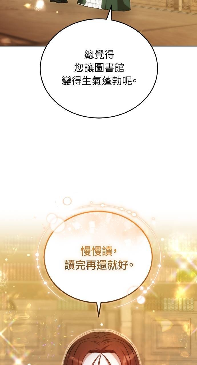 第96话 第40页