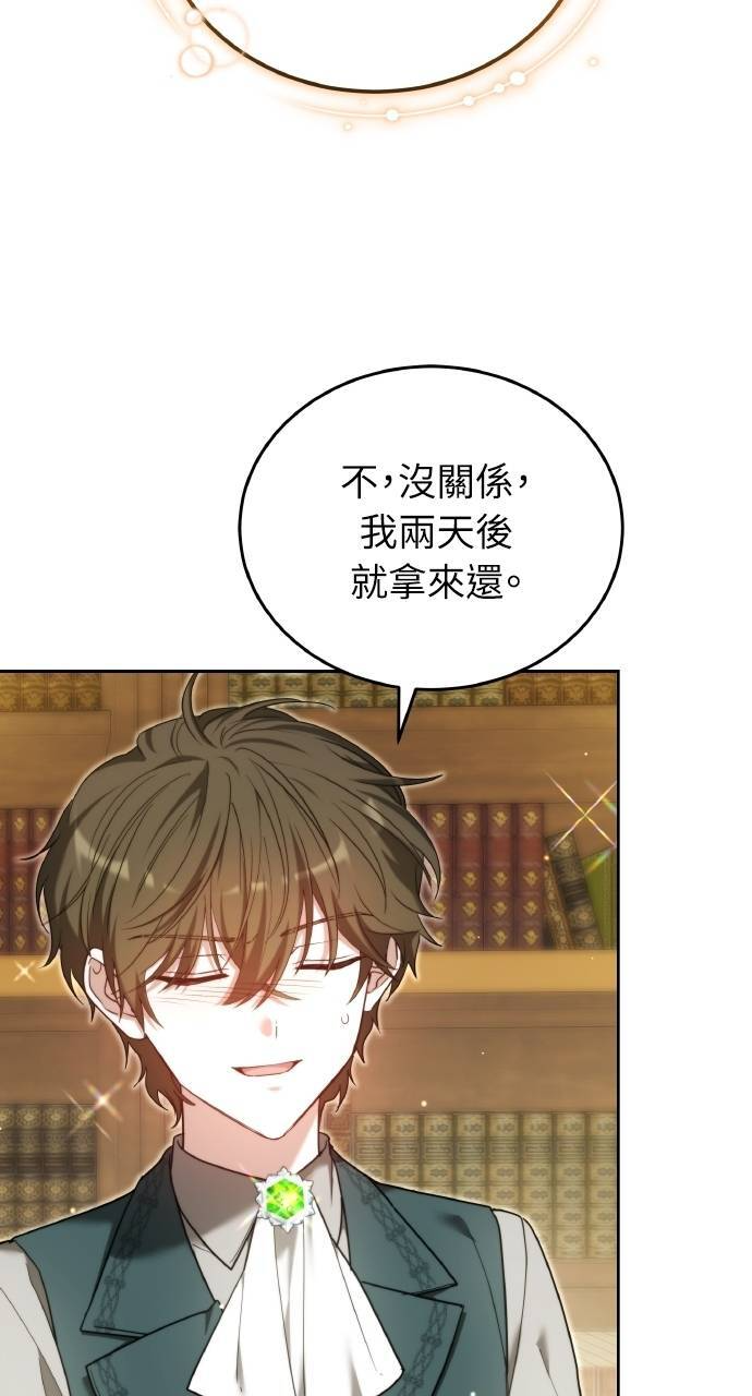 第96话 第42页