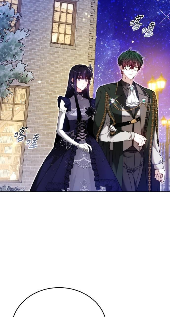 第96话 第46页