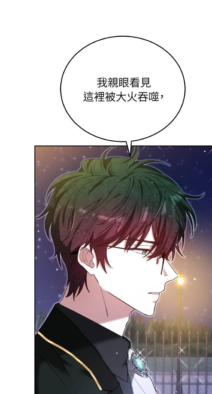 第96话 第48页