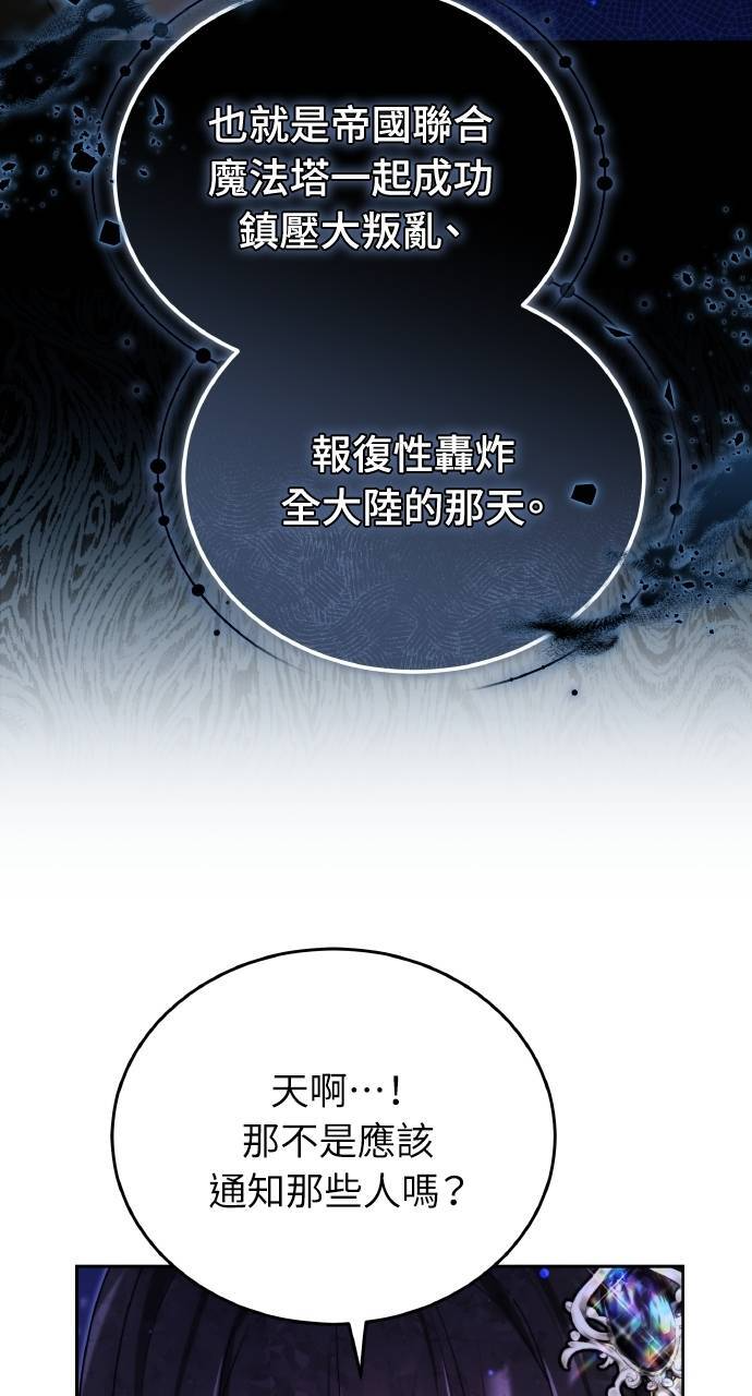 第96话 第50页