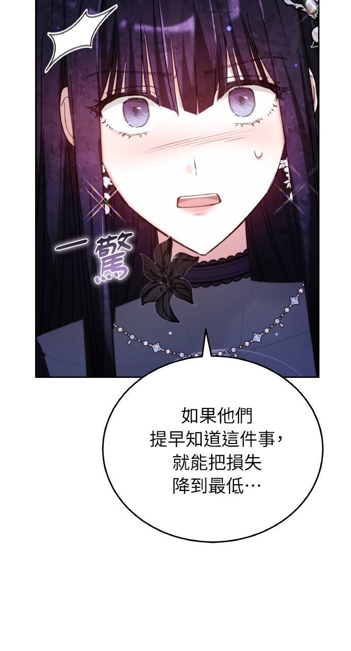 第96话 第51页