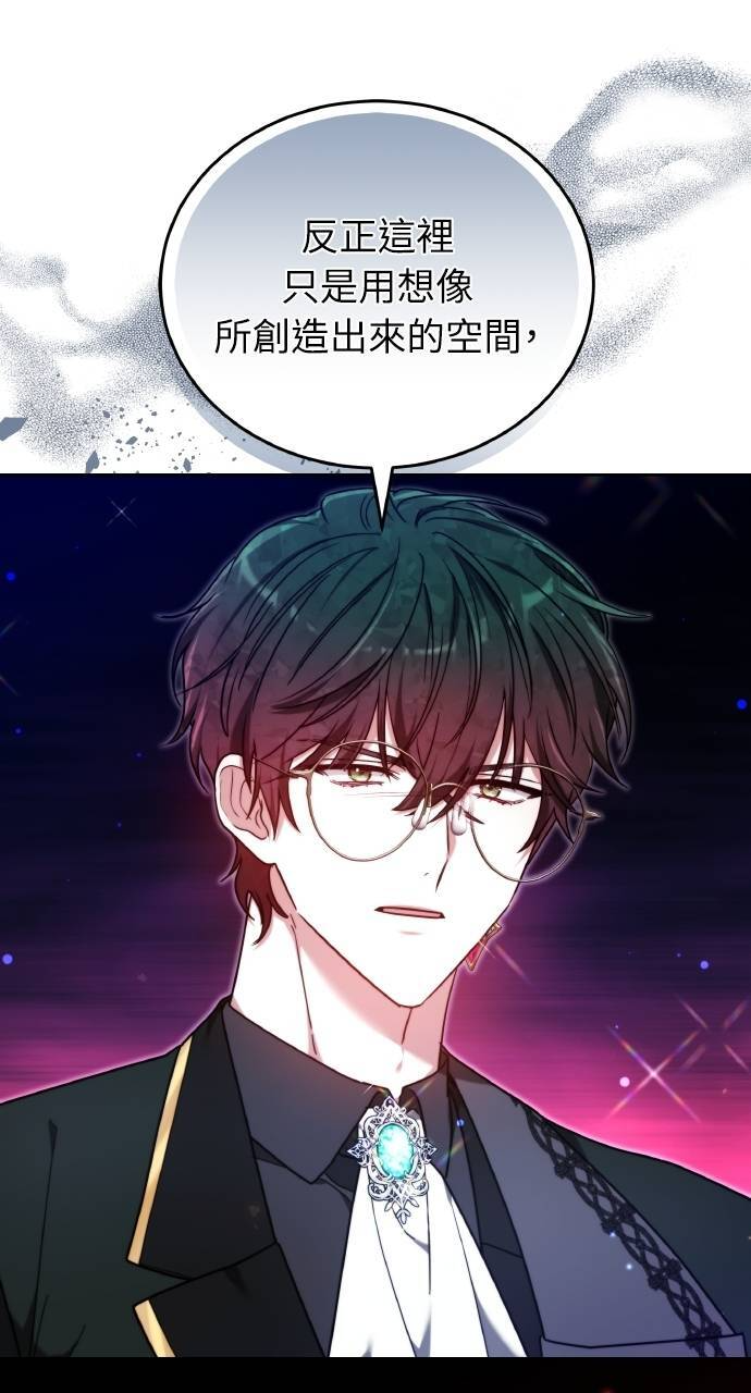 第96话 第52页
