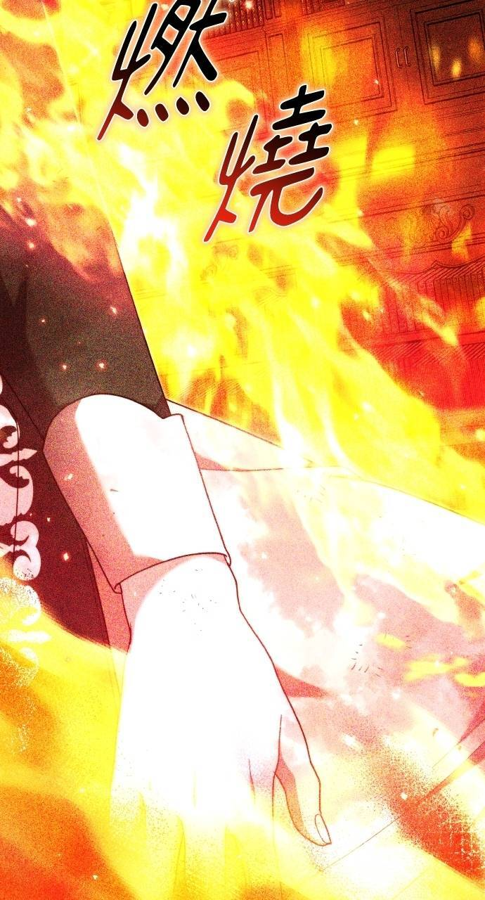 第96话 第54页