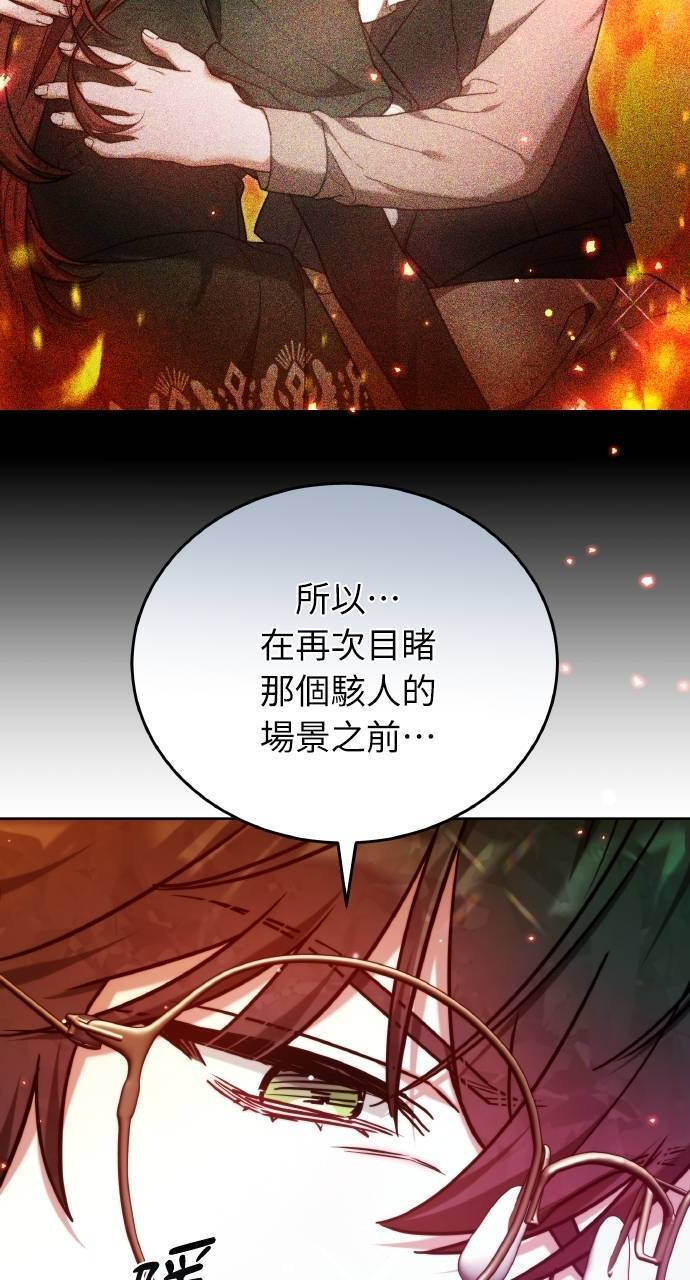 第96话 第56页