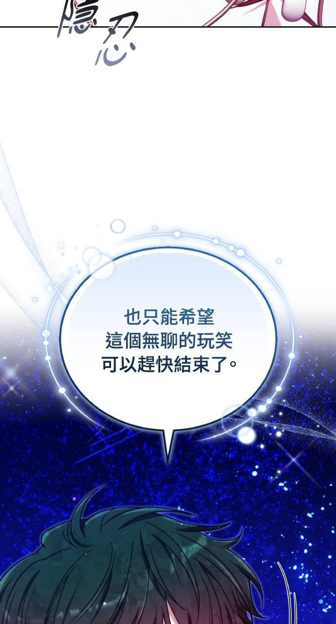 第96话 第57页