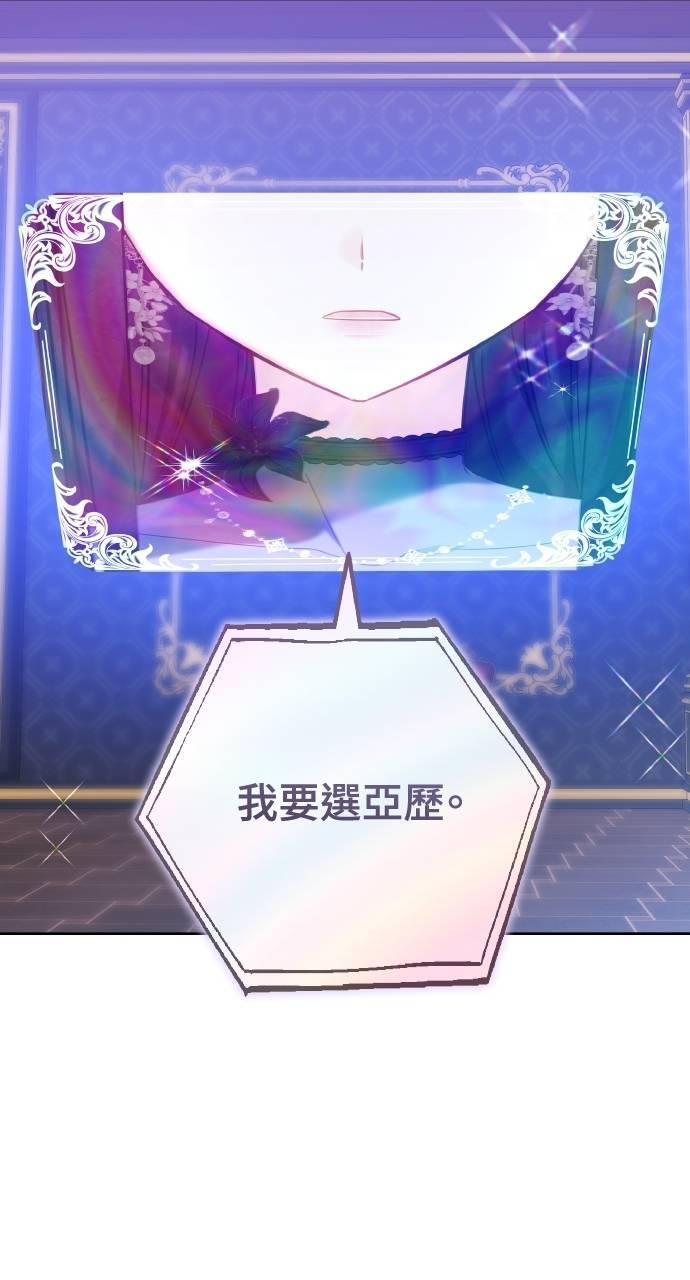 第96话 第59页