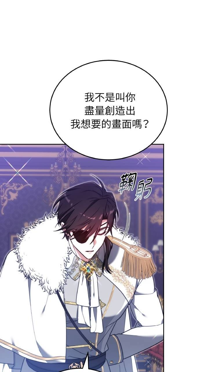 第96话 第62页