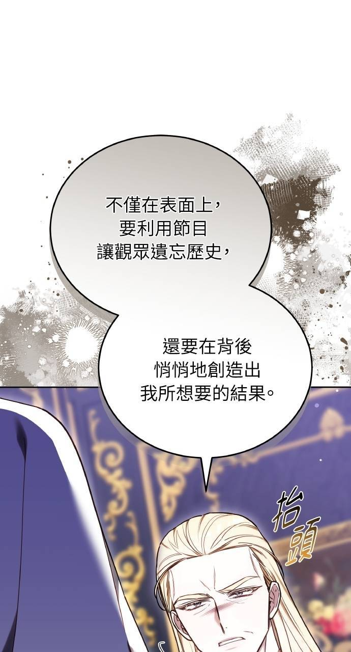 第96话 第66页