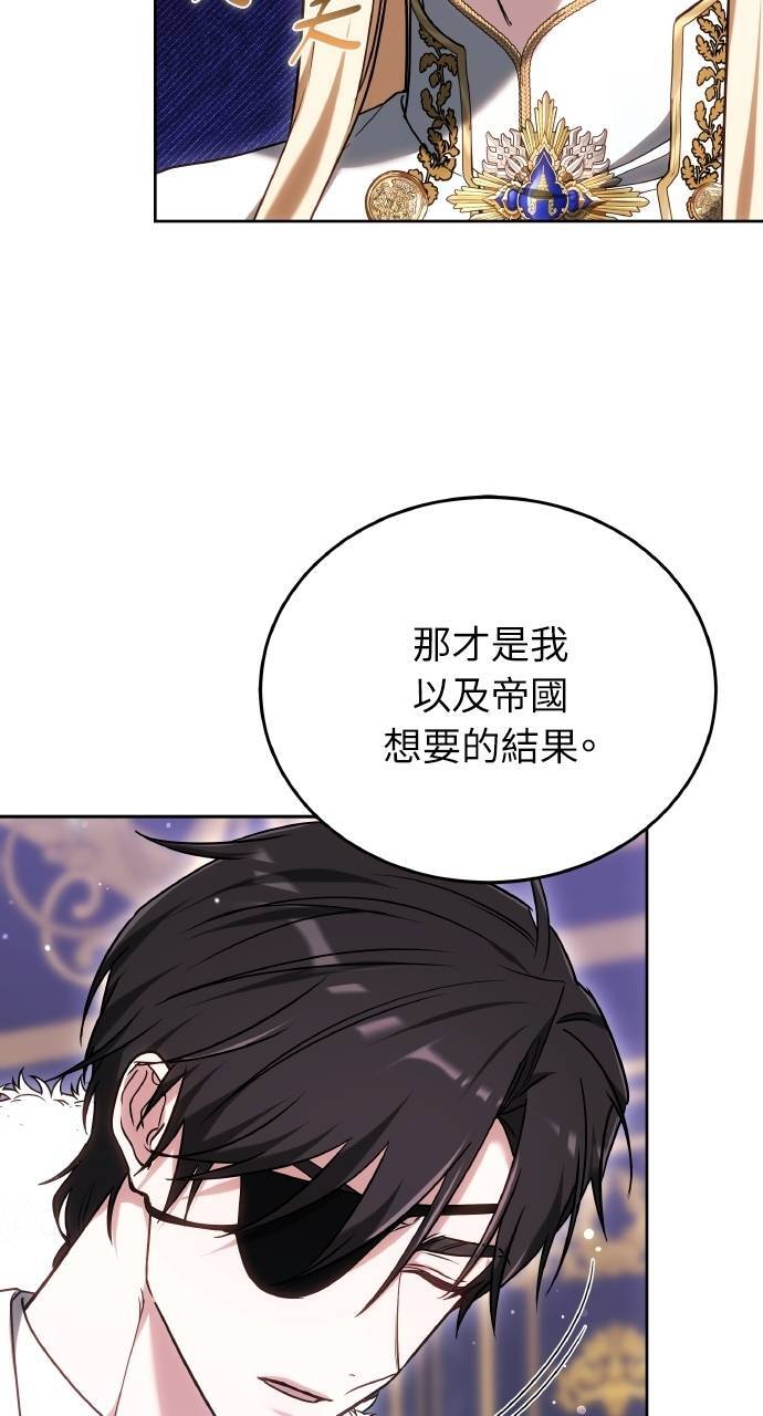 第96话 第70页