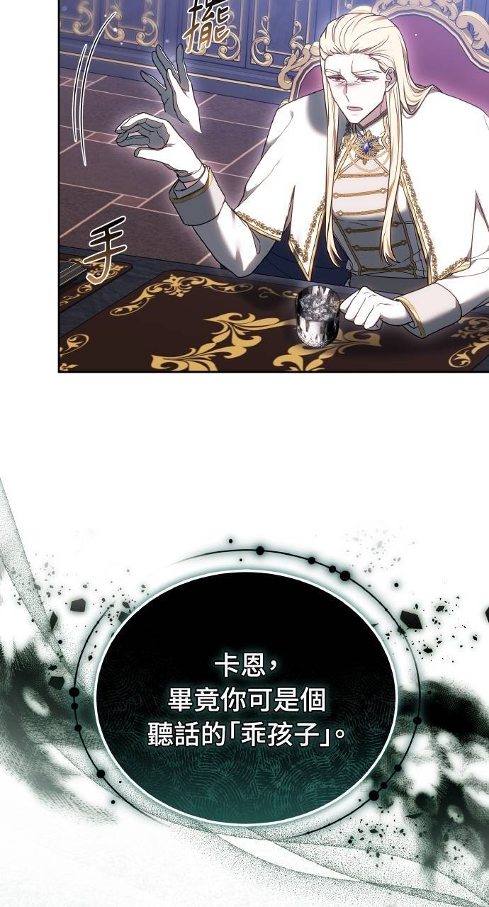第96话 第72页