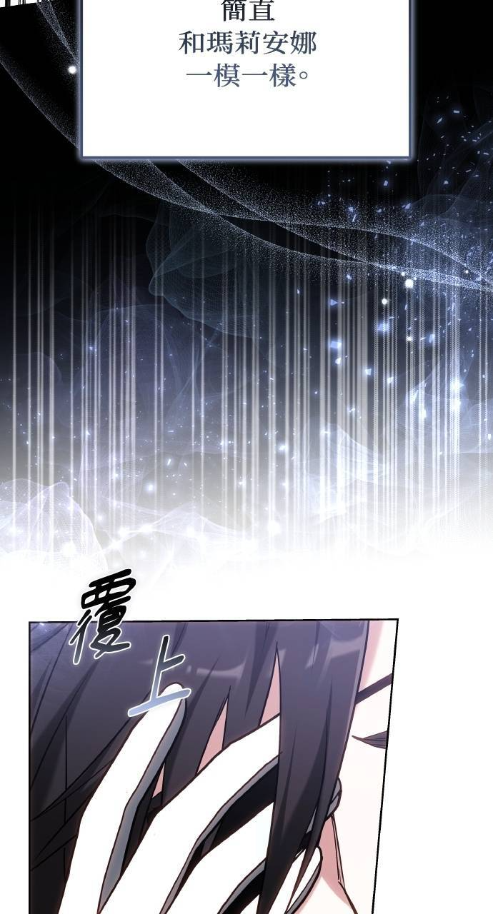 第96话 第79页