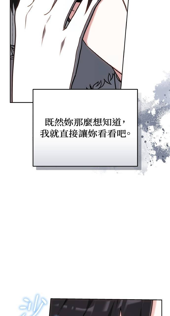 第96话 第80页
