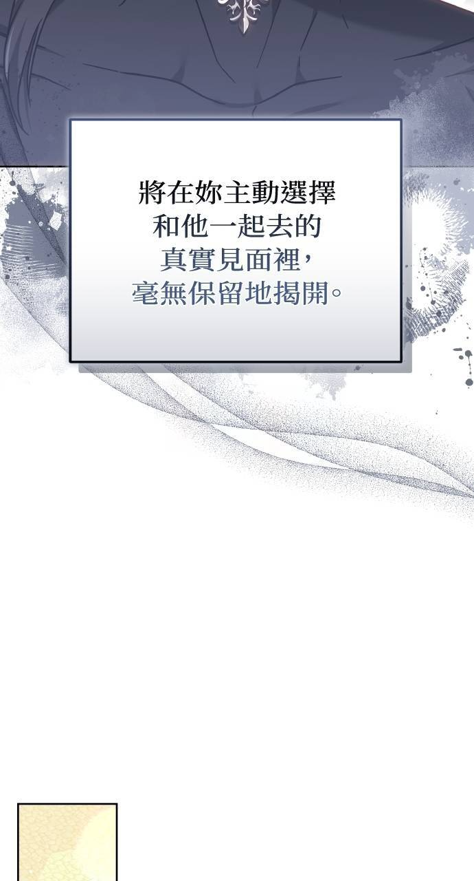 第96话 第83页