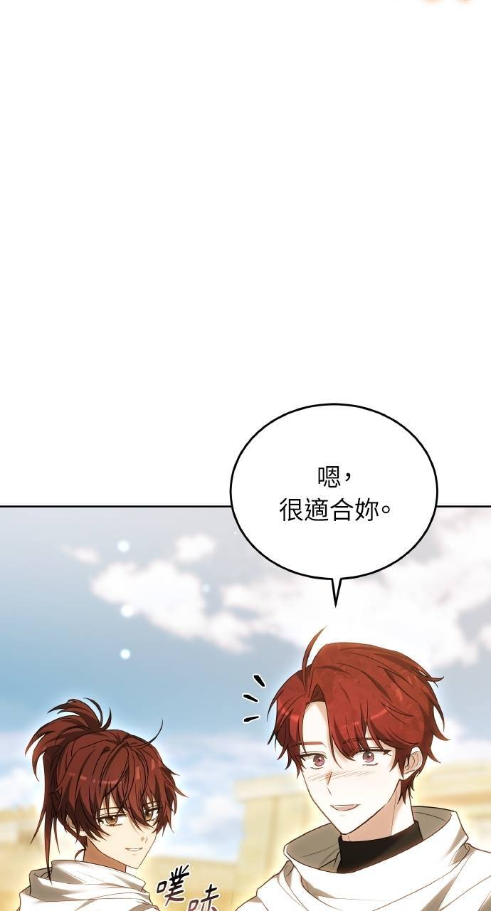 第96话 第97页