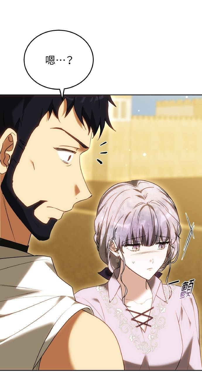 第96话 第101页
