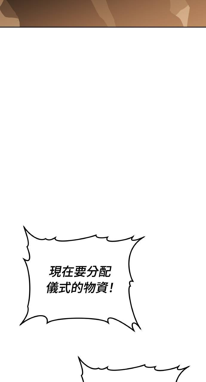 第96话 第108页