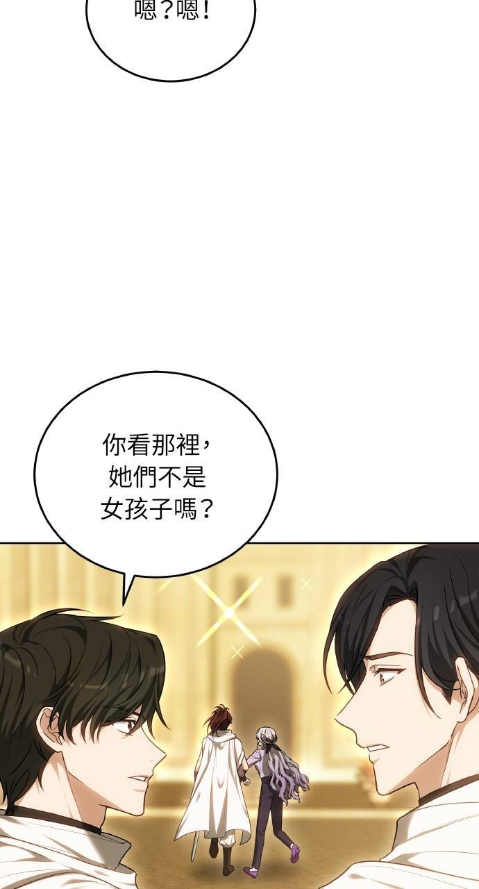 第96话 第113页