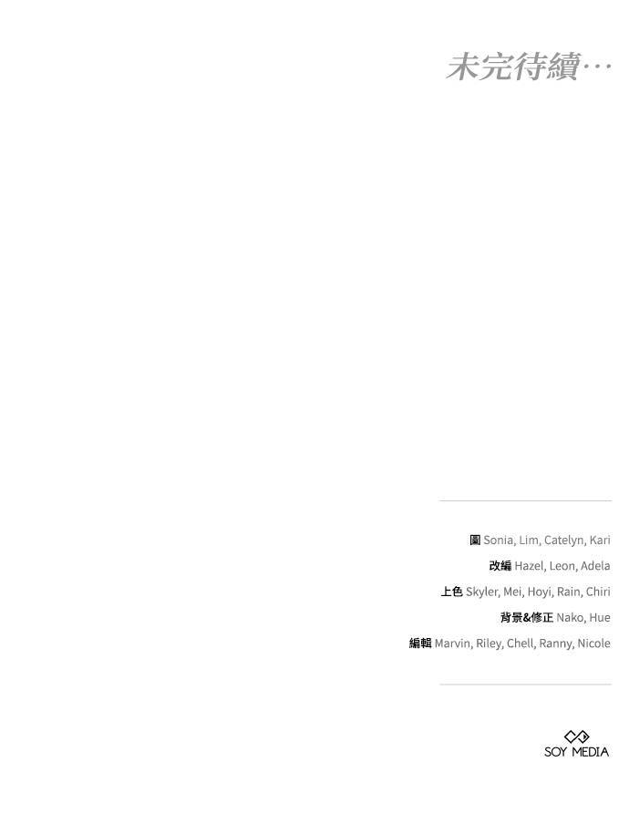 第96话 第122页