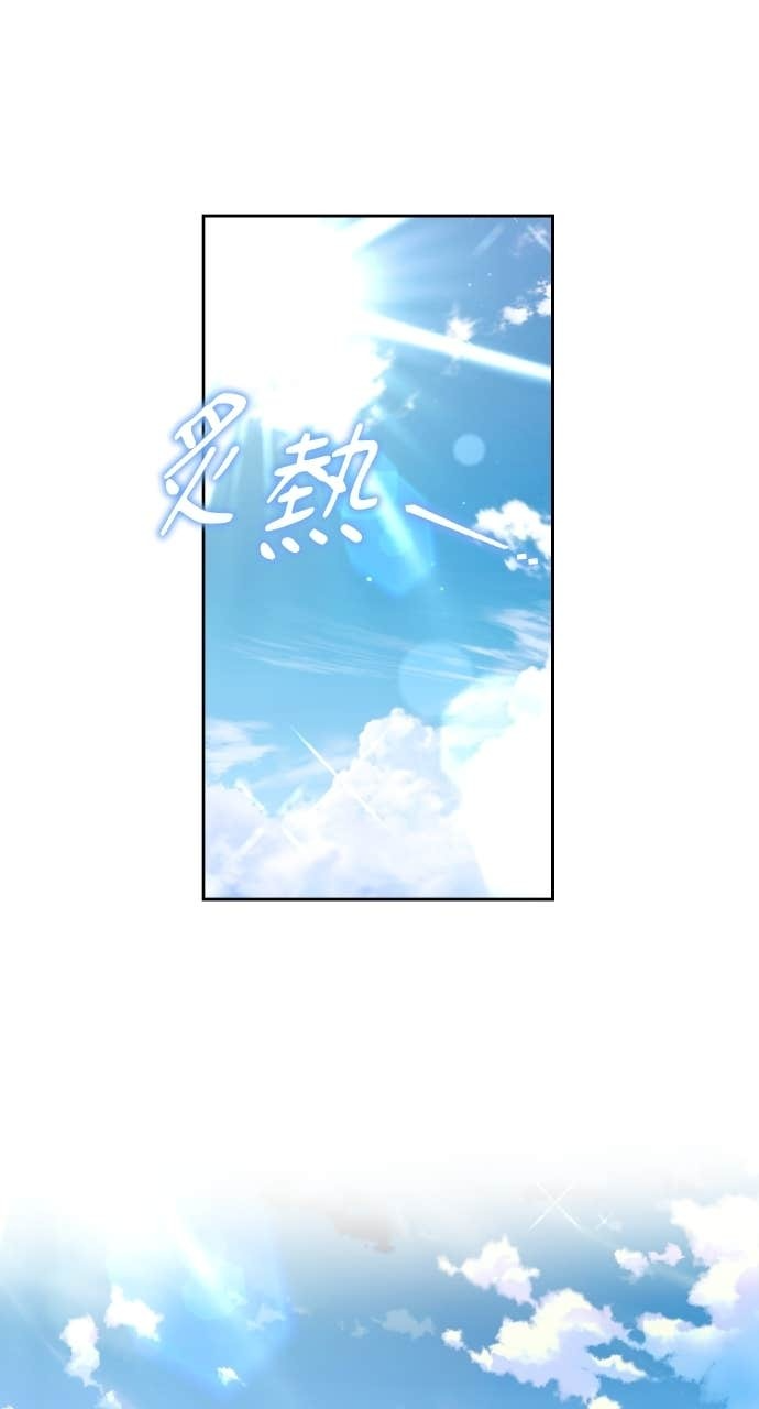 第97话 第1页