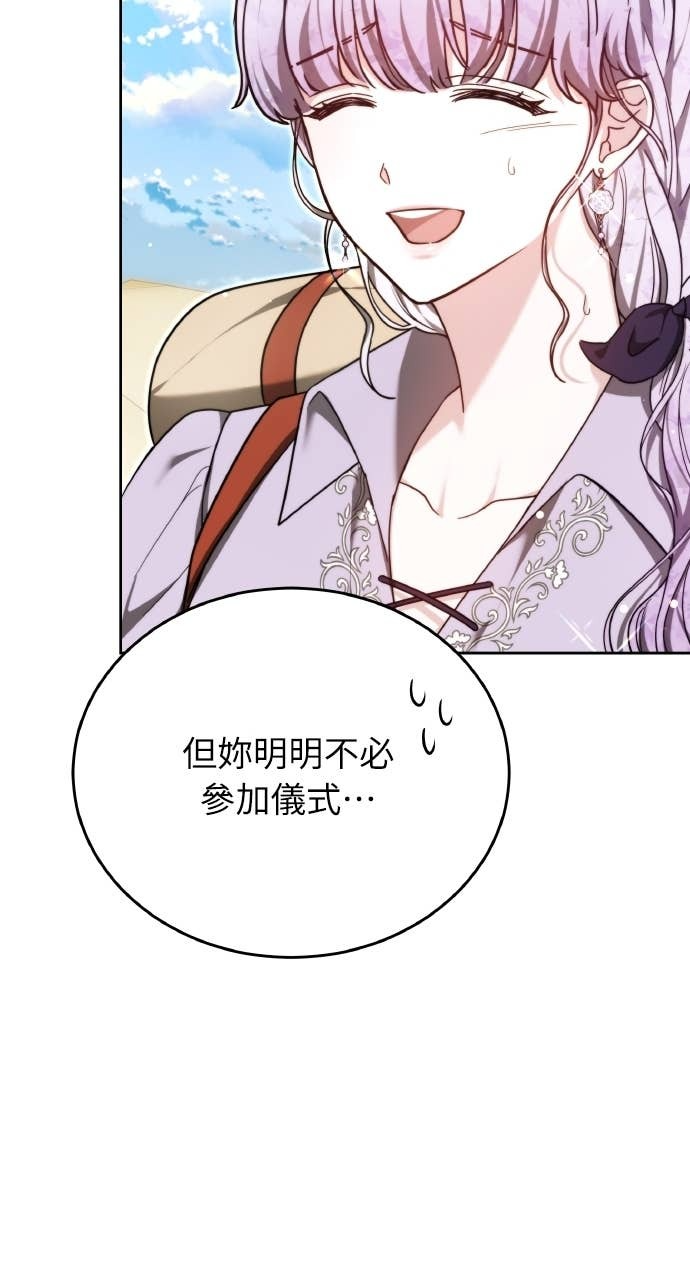 第97话 第7页