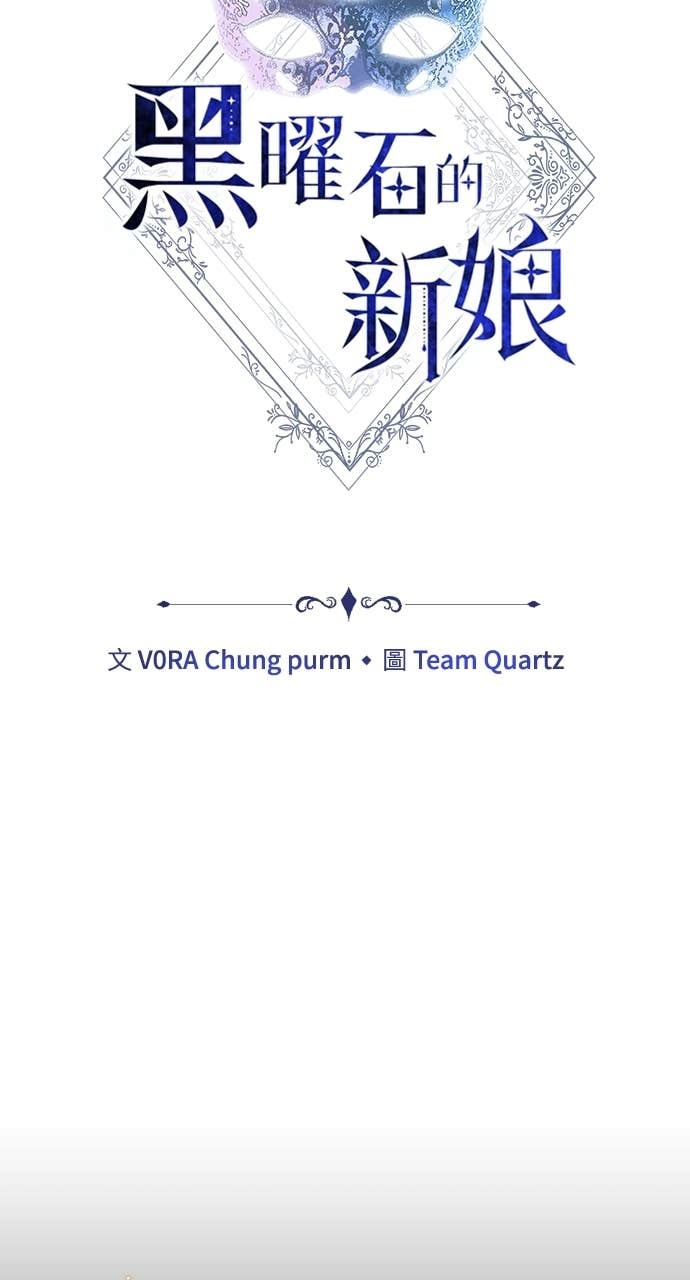 第97话 第13页