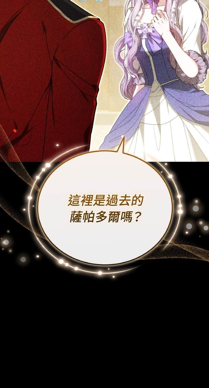 第97话 第15页