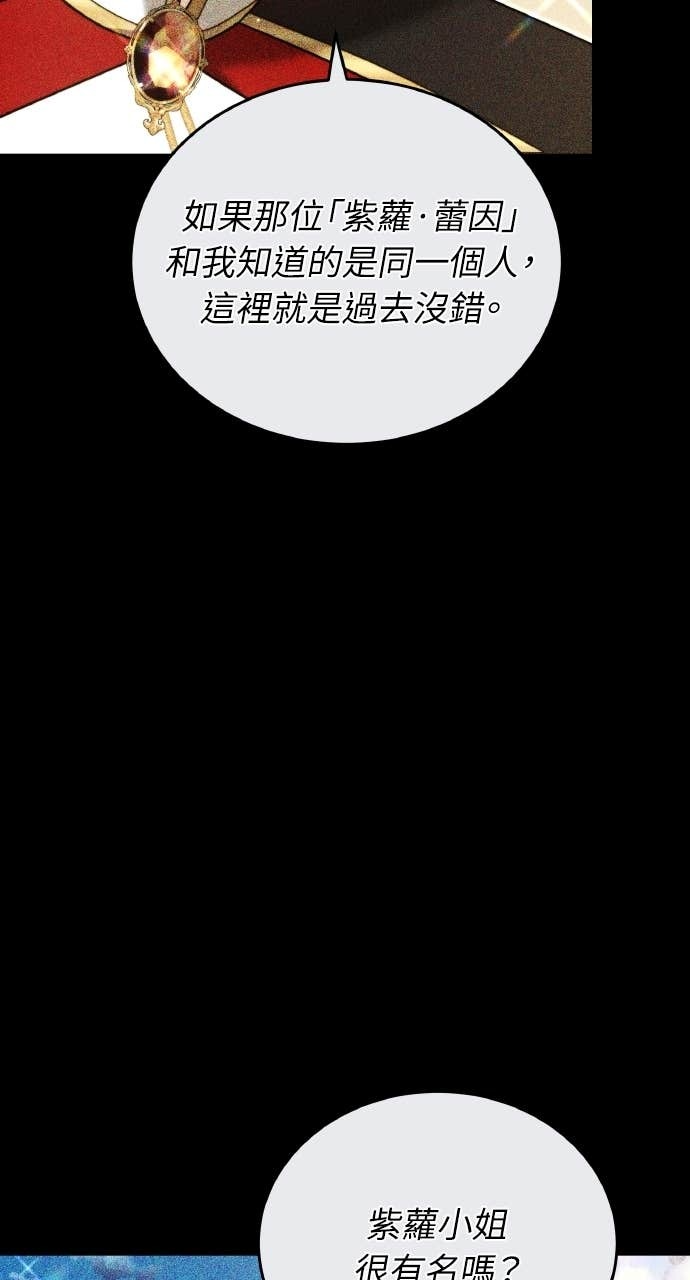 第97话 第17页
