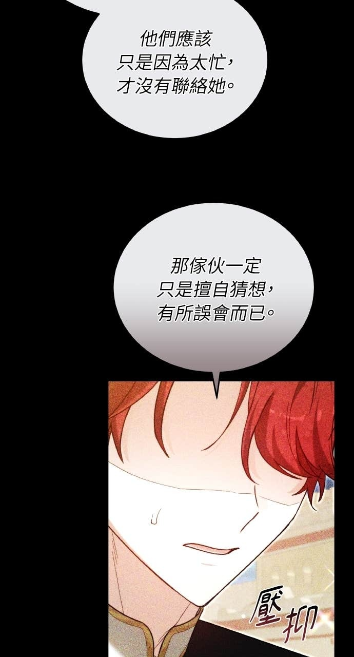 第97话 第22页