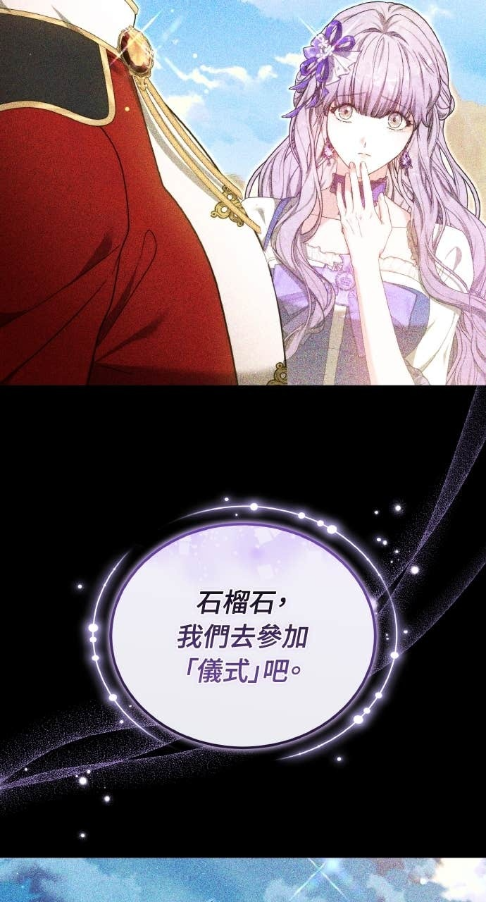 第97话 第26页