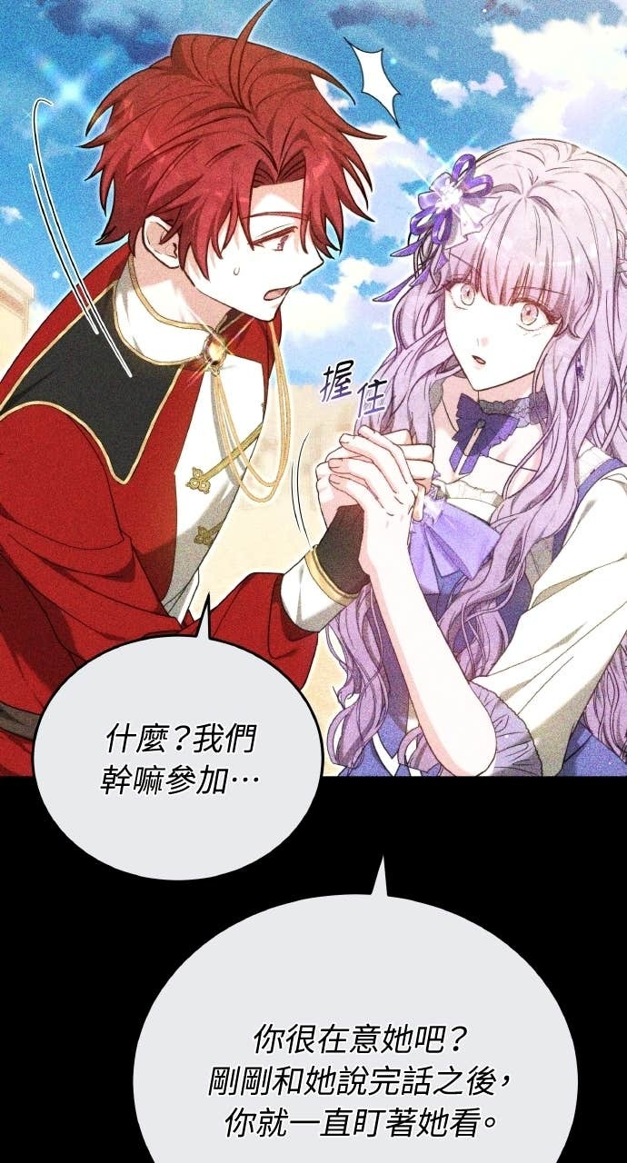 第97话 第27页