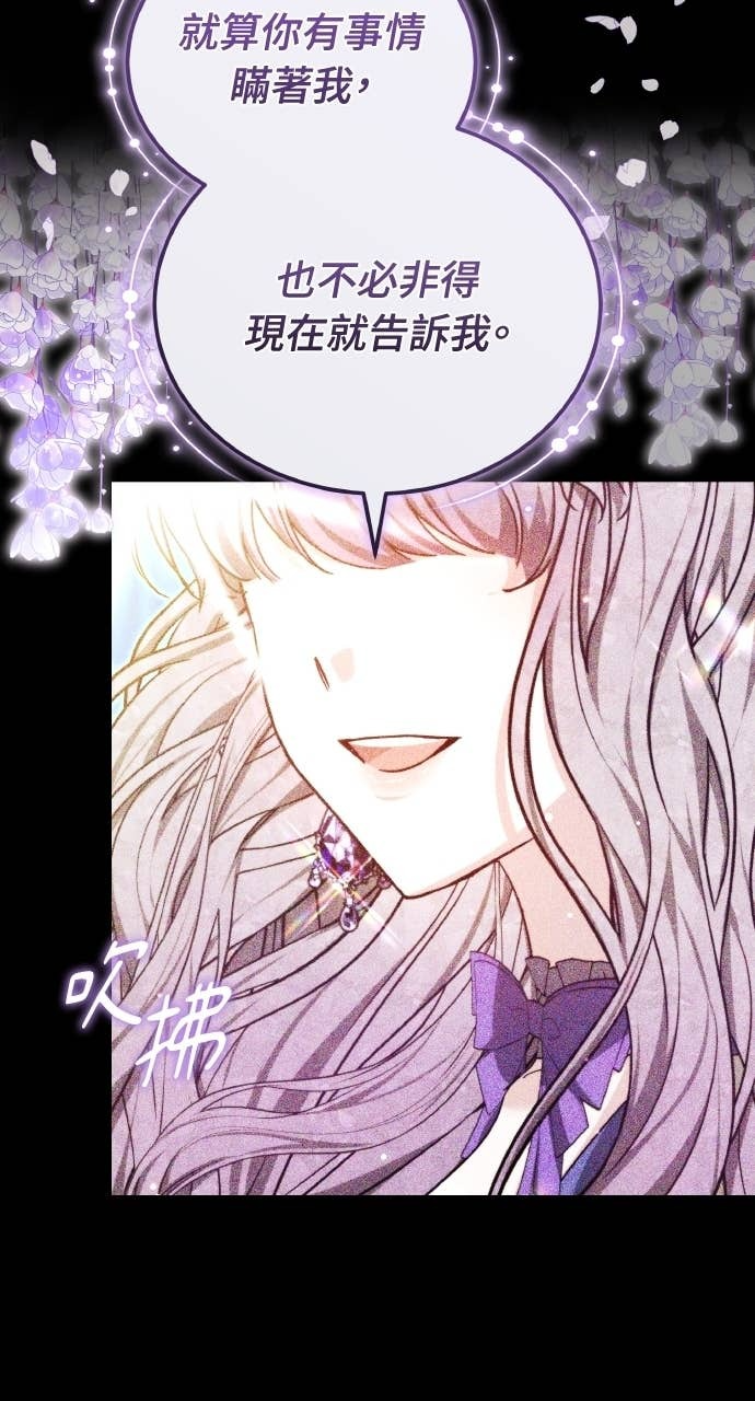 第97话 第31页