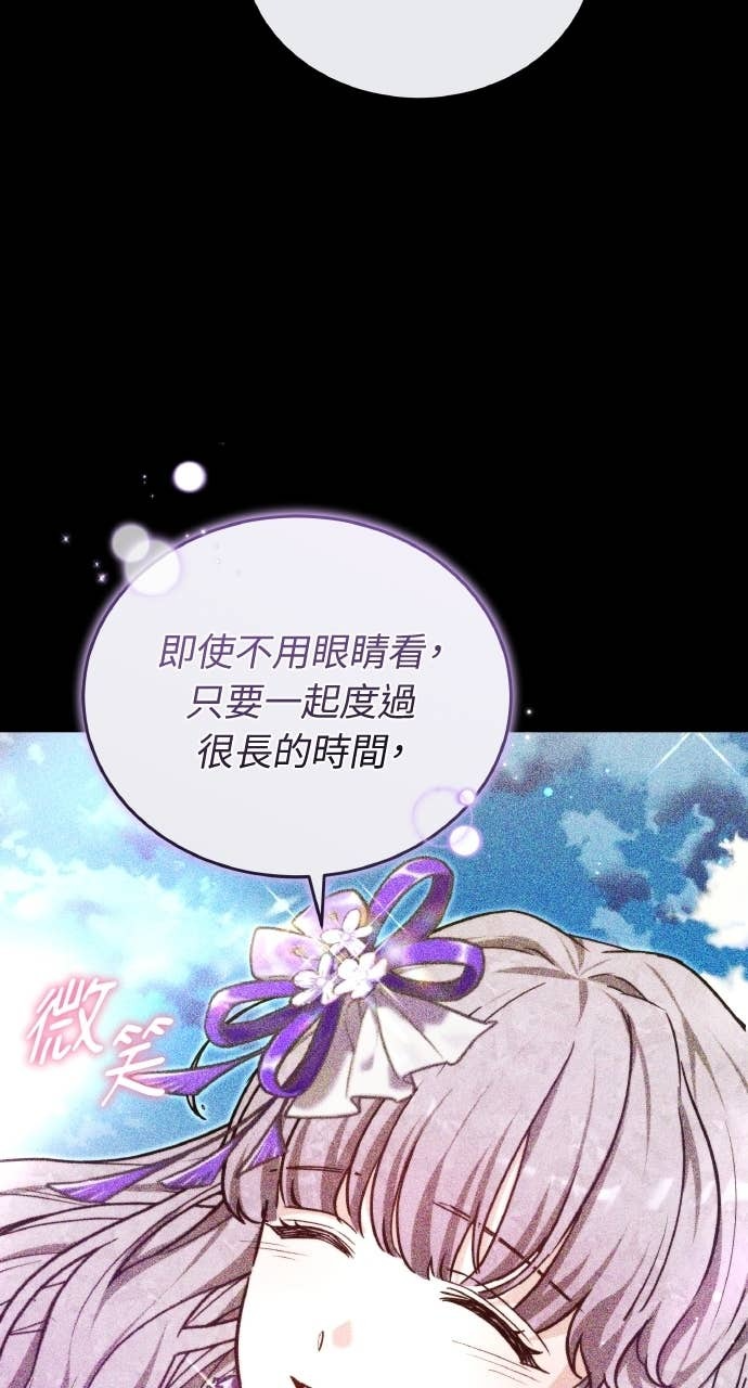 第97话 第33页