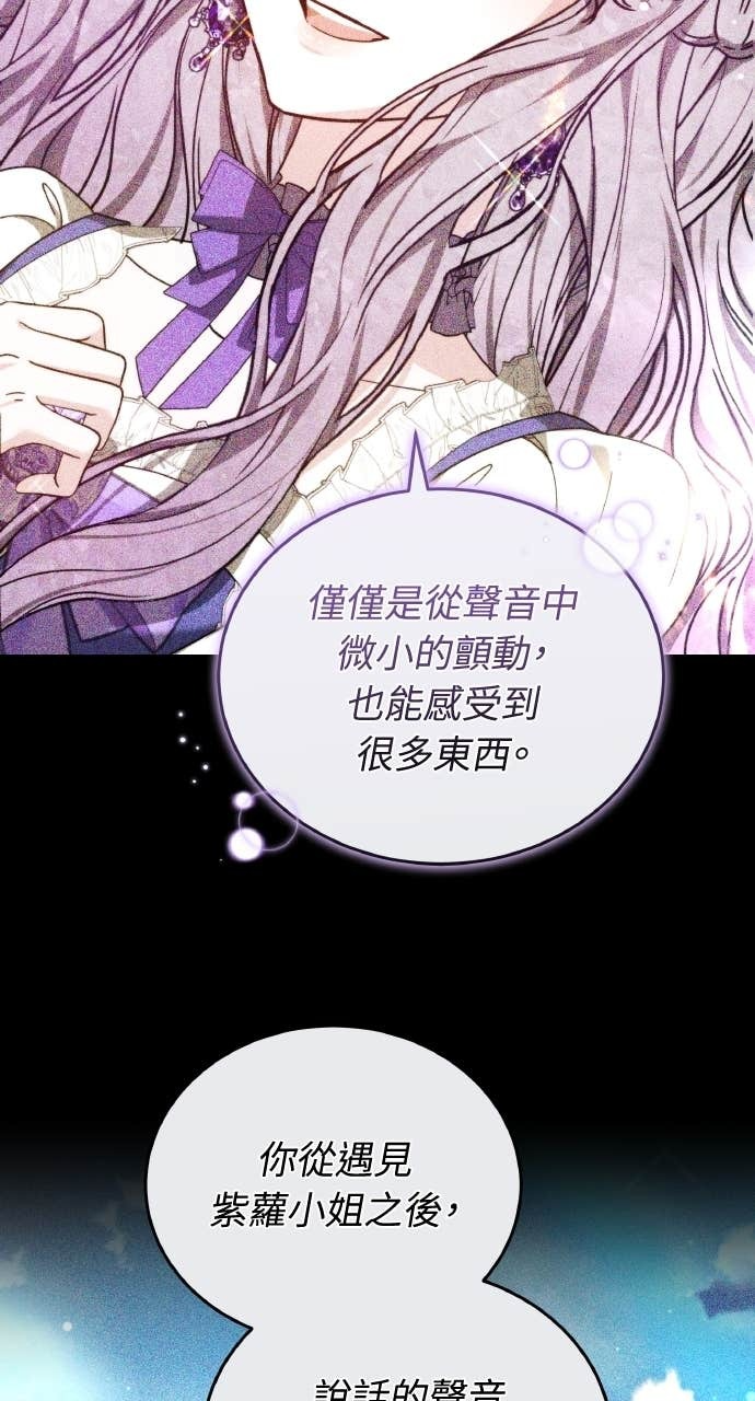 第97话 第34页
